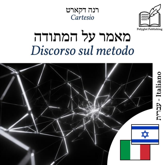 Discorso sul metodo