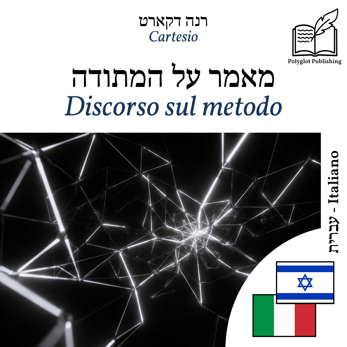 Discorso sul metodo