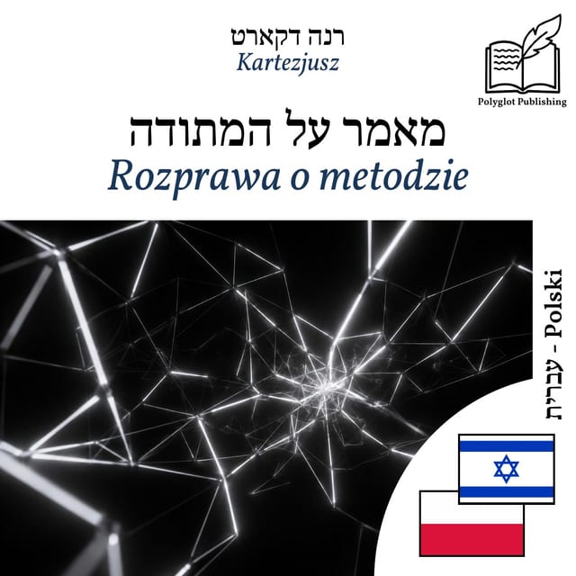 Rozprawa o metodzie