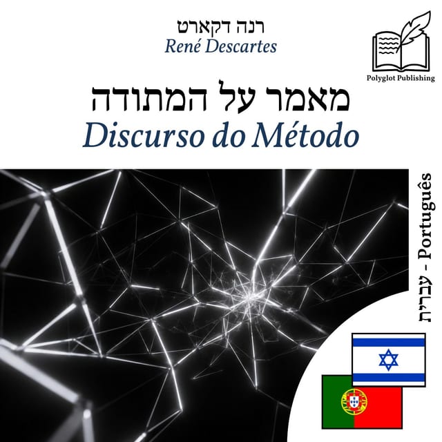 Discurso do Método
