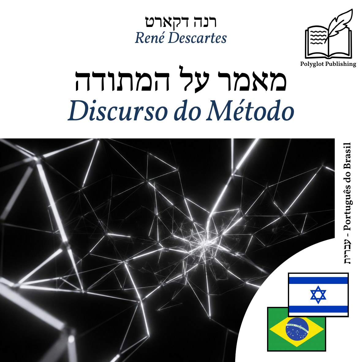 Discurso do Método