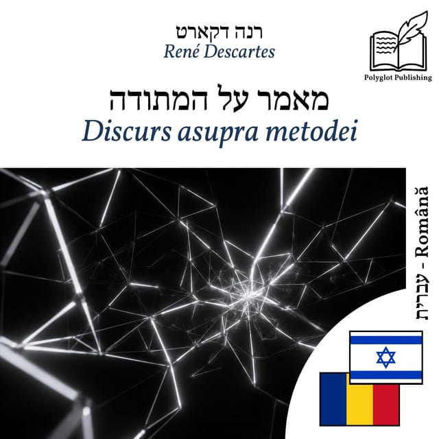 Discurs asupra metodei