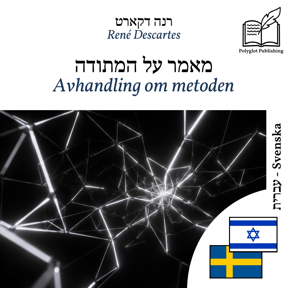 Avhandling om metoden