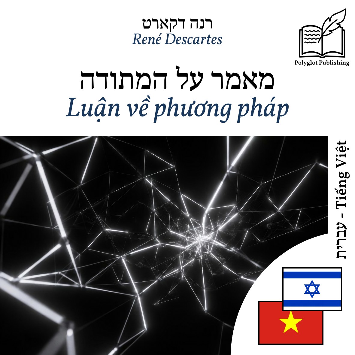 Luận về phương pháp