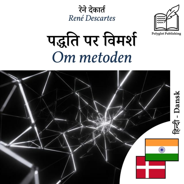 Om metoden