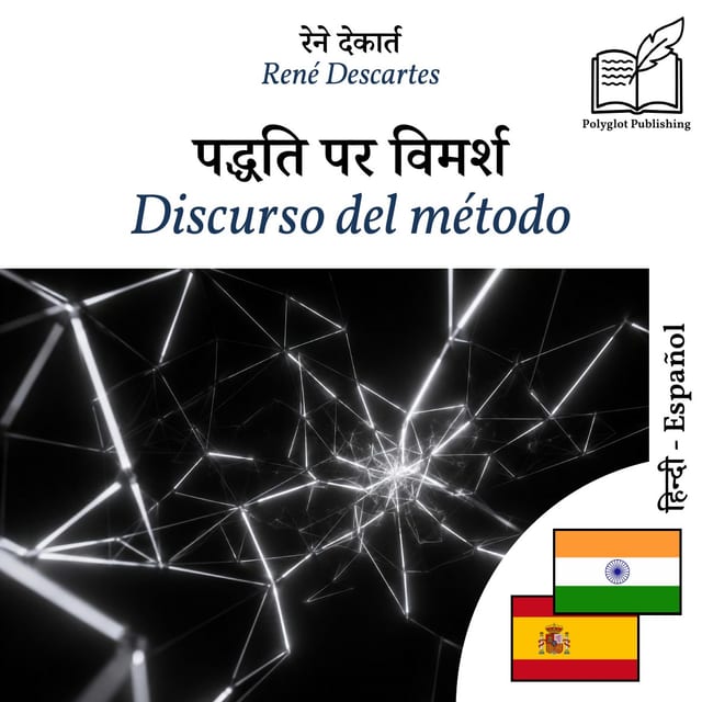 Discurso del método