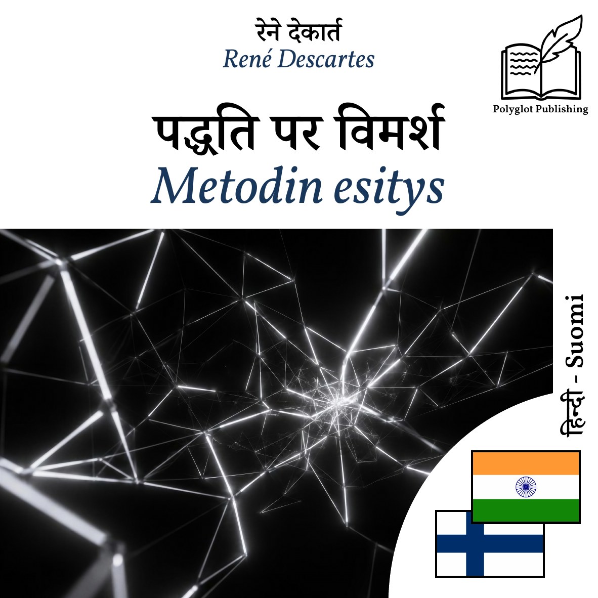 Metodin esitys