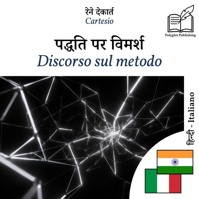 Discorso sul metodo