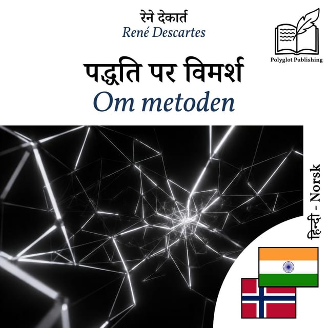 Om metoden