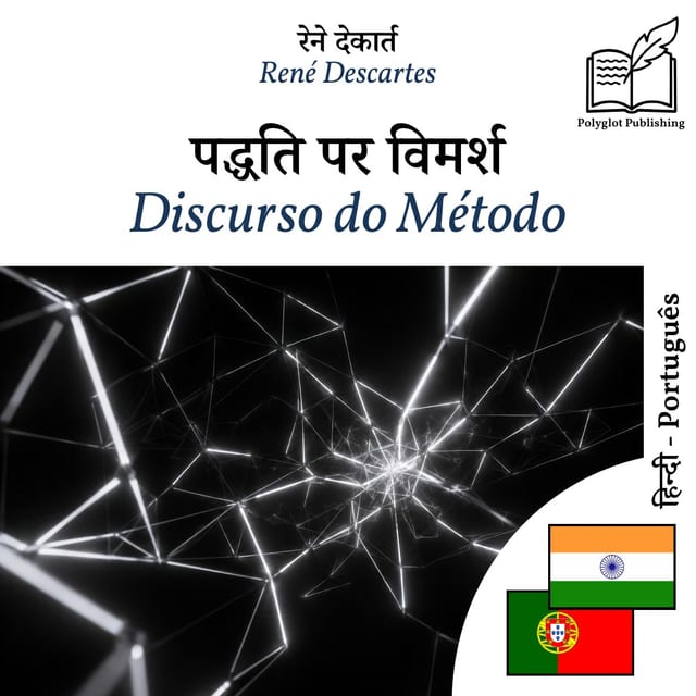 Discurso do Método