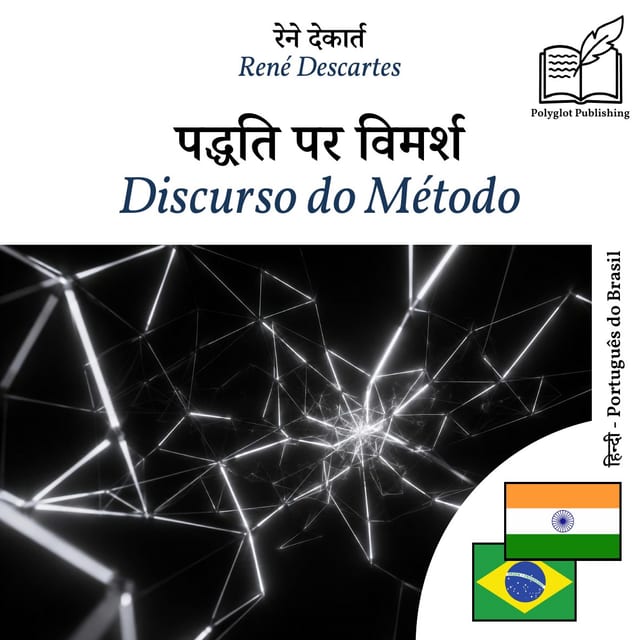 Discurso do Método