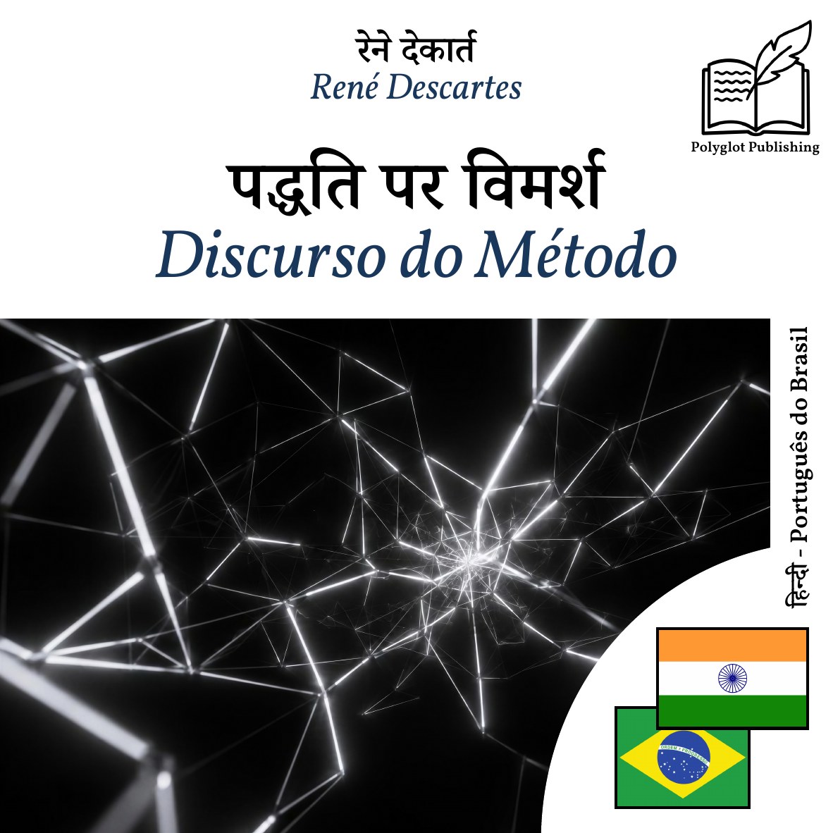 Discurso do Método