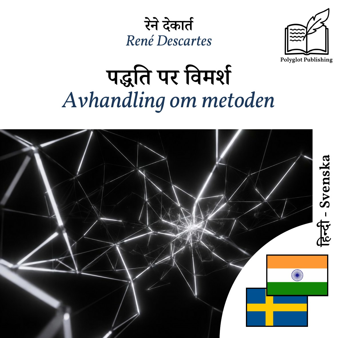Avhandling om metoden