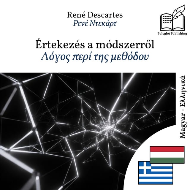 Λόγος περί της μεθόδου