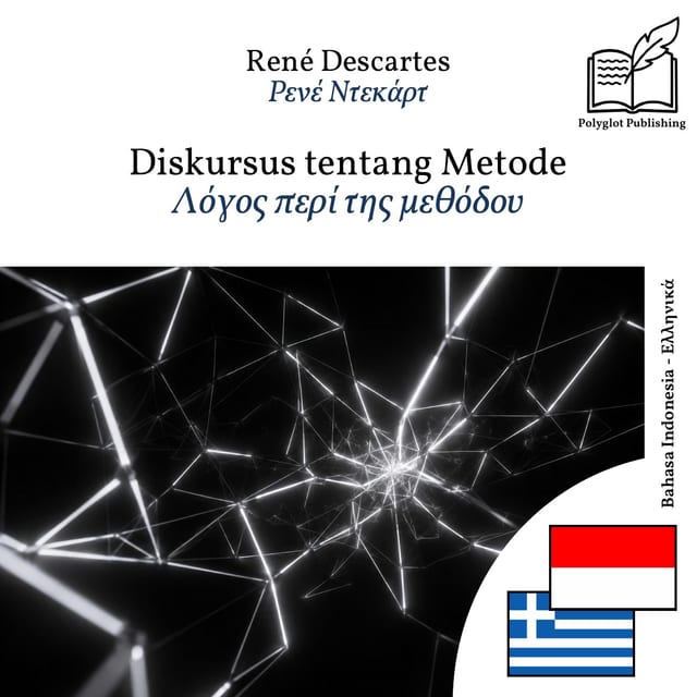 Λόγος περί της μεθόδου