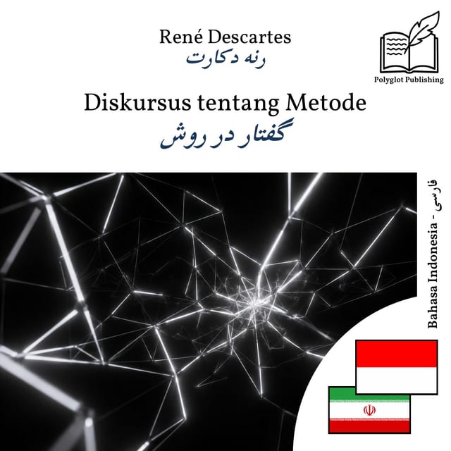 گفتار در روش