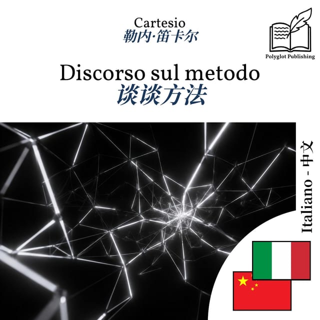 谈谈方法