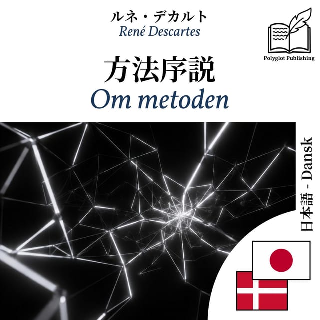Om metoden