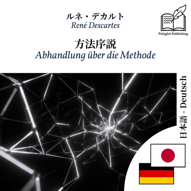 Abhandlung über die Methode