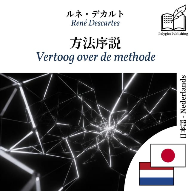 Vertoog over de methode