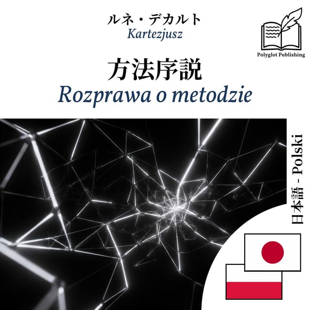 Rozprawa o metodzie