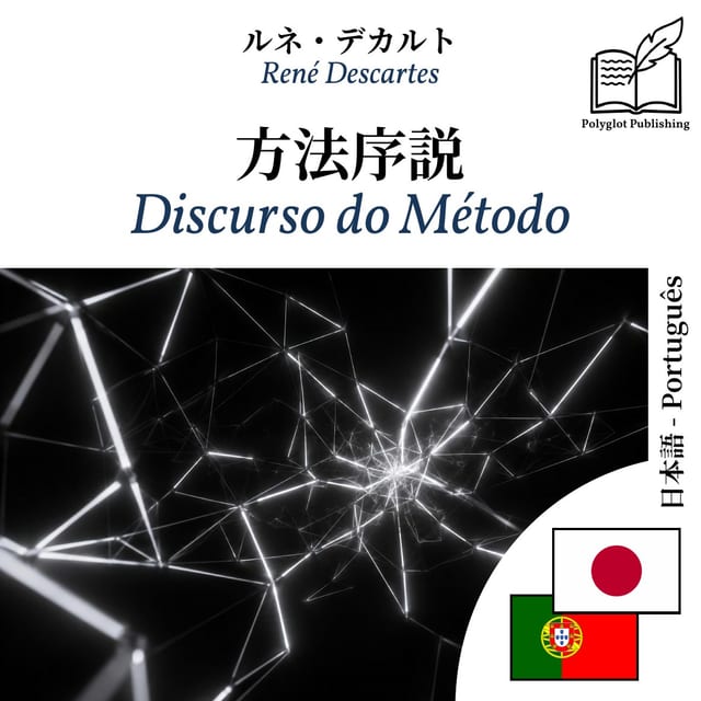 Discurso do Método