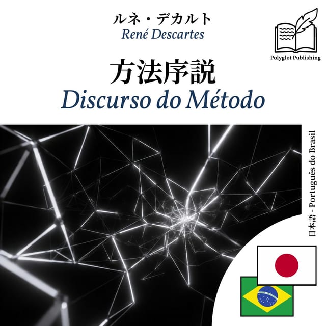 Discurso do Método