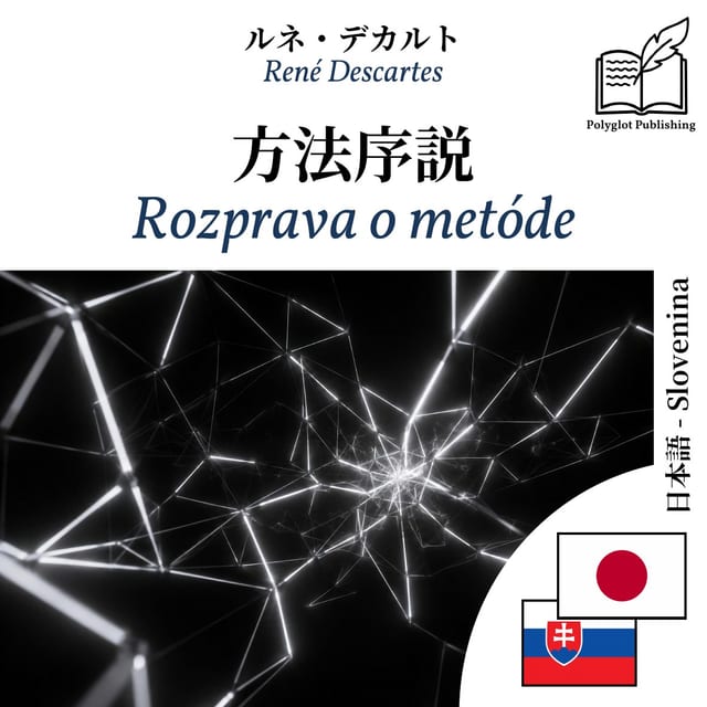 Rozprava o metóde