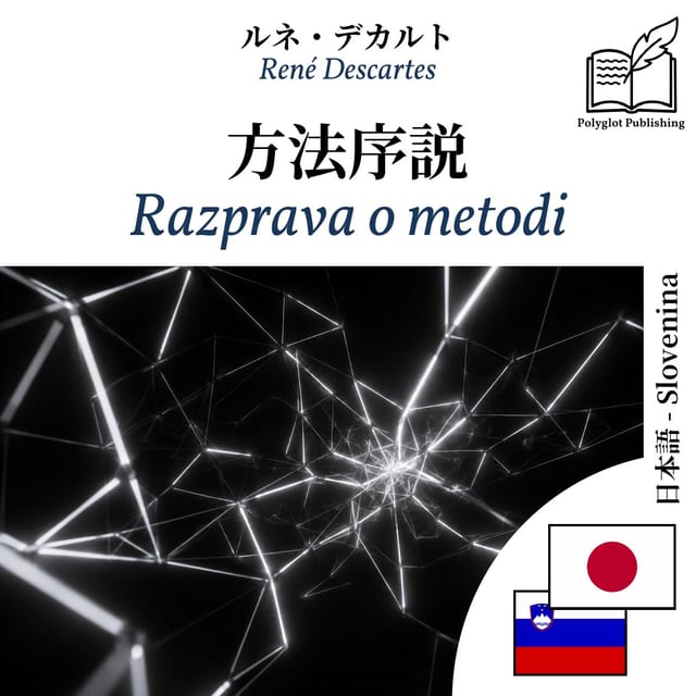 Razprava o metodi