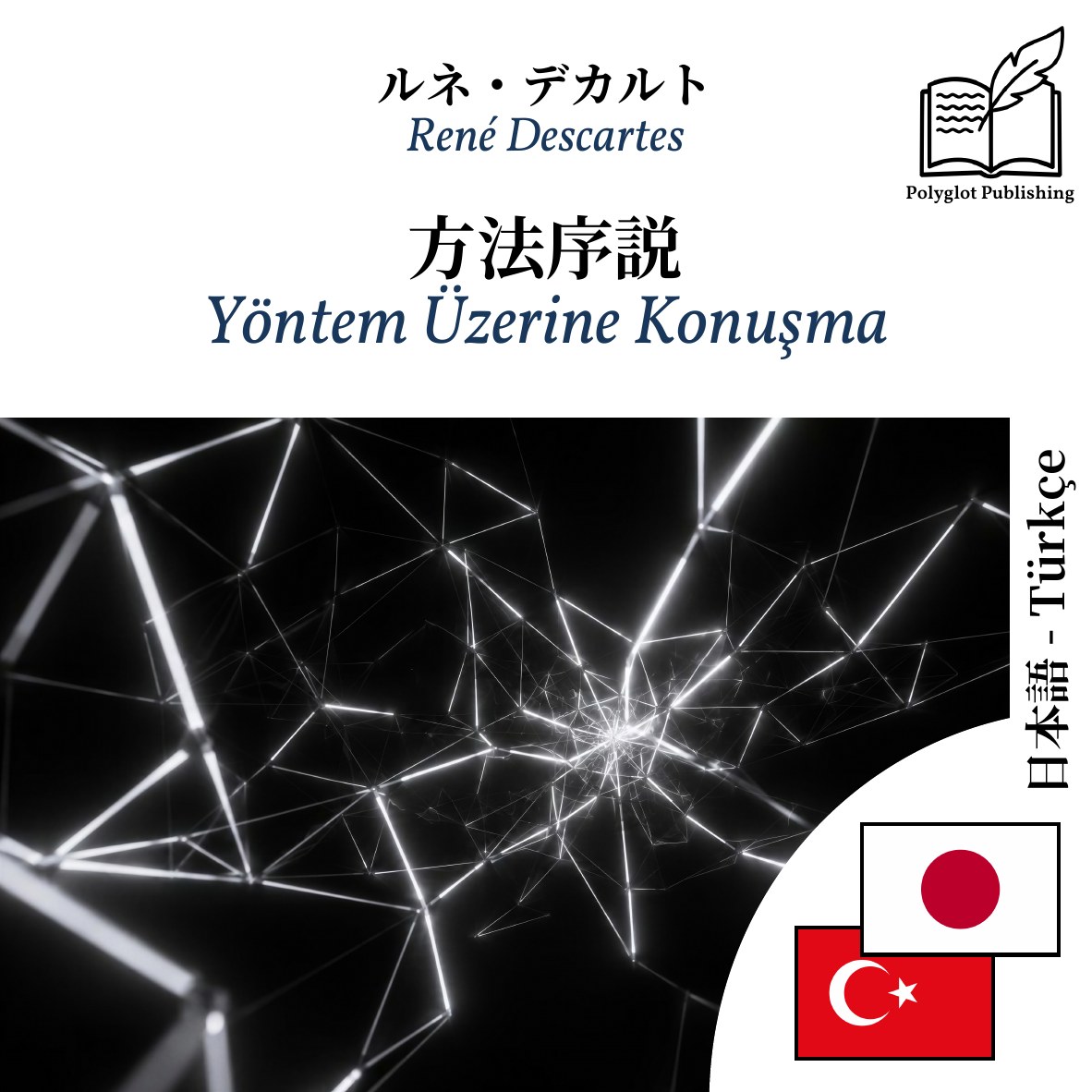 Yöntem Üzerine Konuşma