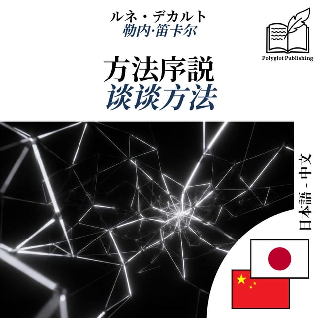 谈谈方法