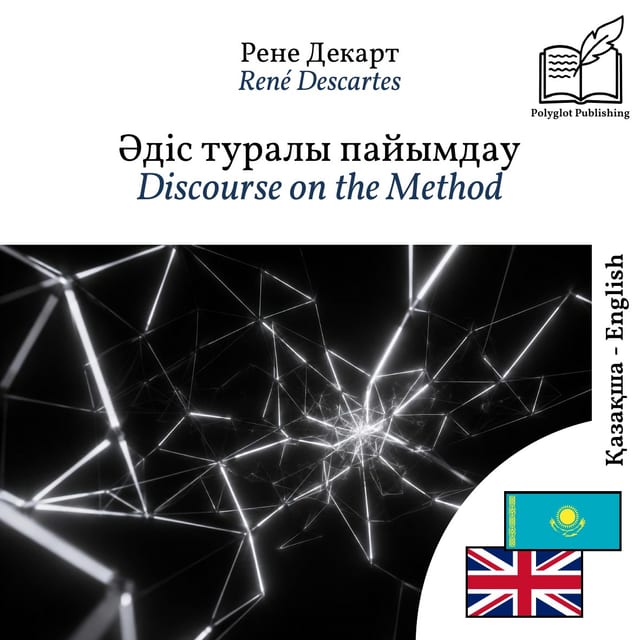 Discourse on the Method