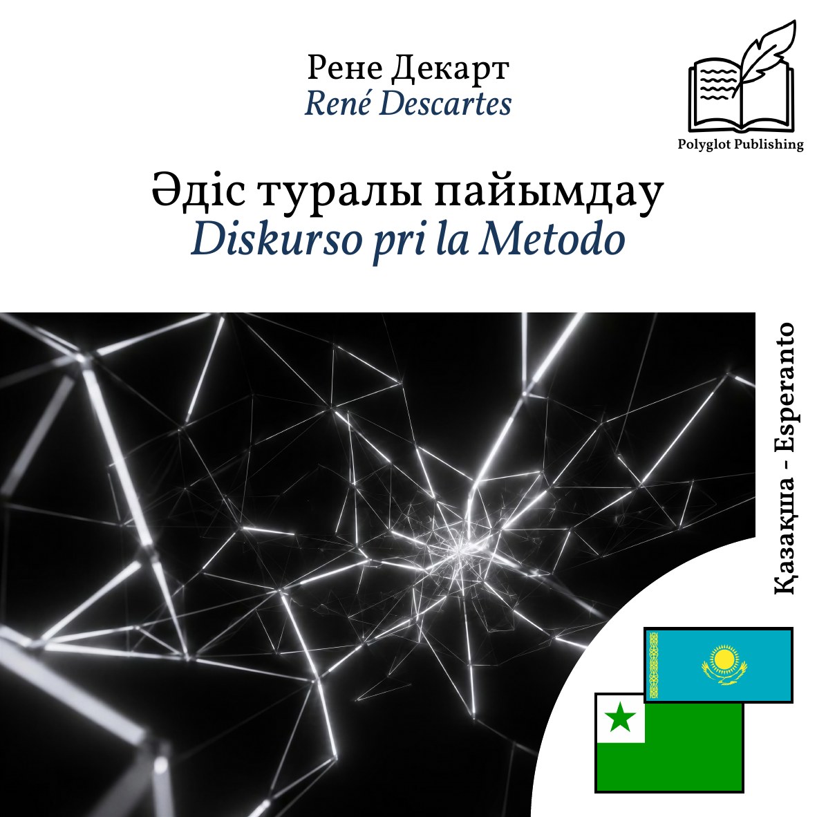 Diskurso pri la Metodo