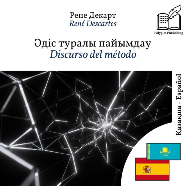 Discurso del método