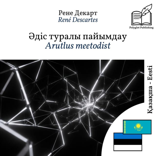 Arutlus meetodist