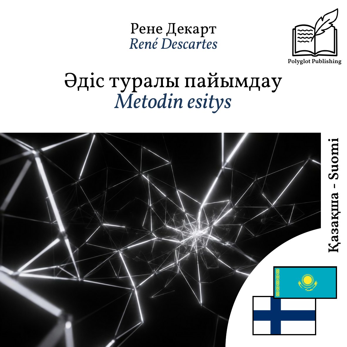 Metodin esitys