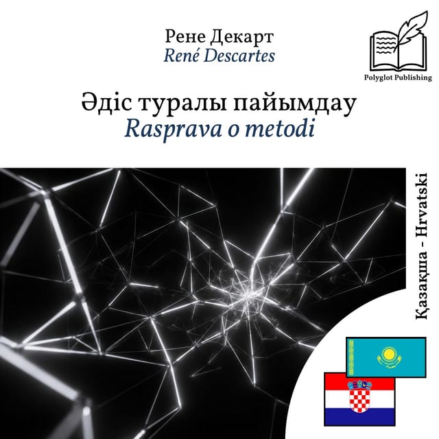 Rasprava o metodi
