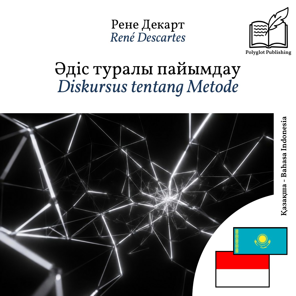 Diskursus tentang Metode