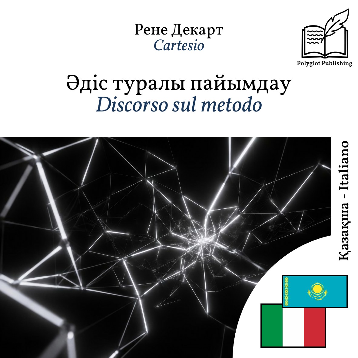 Discorso sul metodo