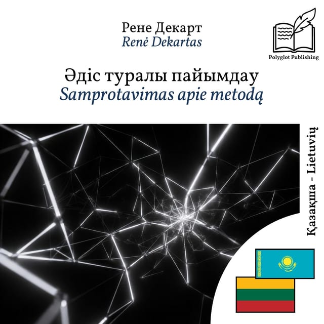 Samprotavimas apie metodą
