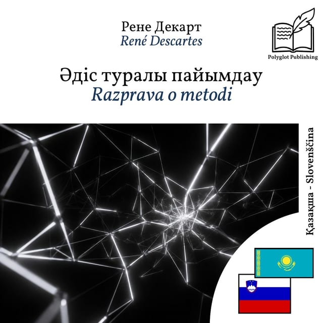 Razprava o metodi