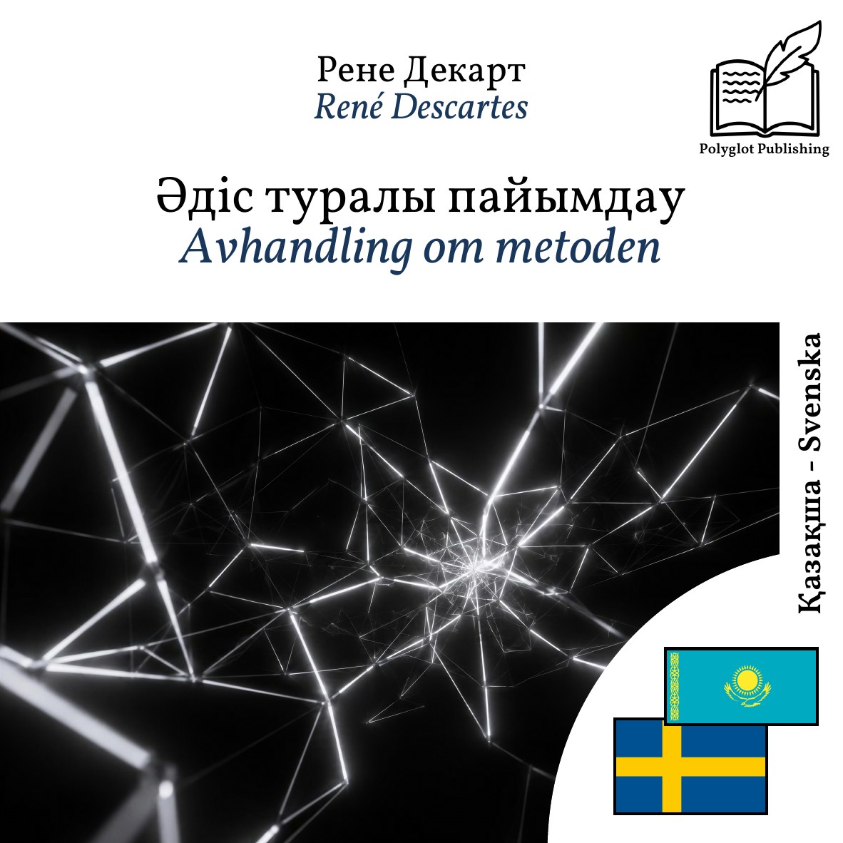 Avhandling om metoden