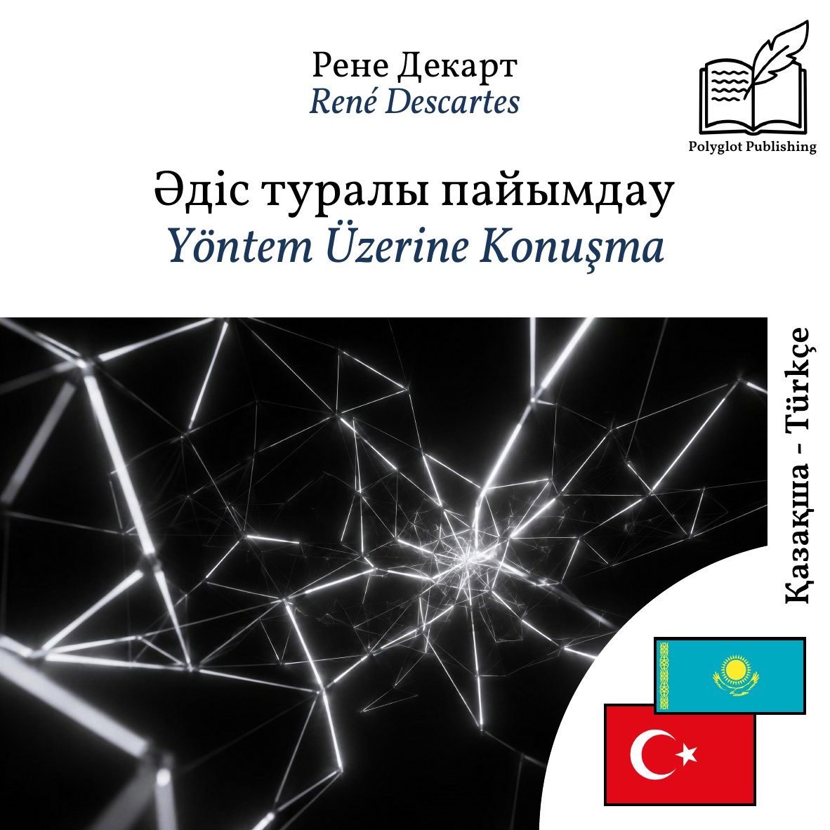 Yöntem Üzerine Konuşma