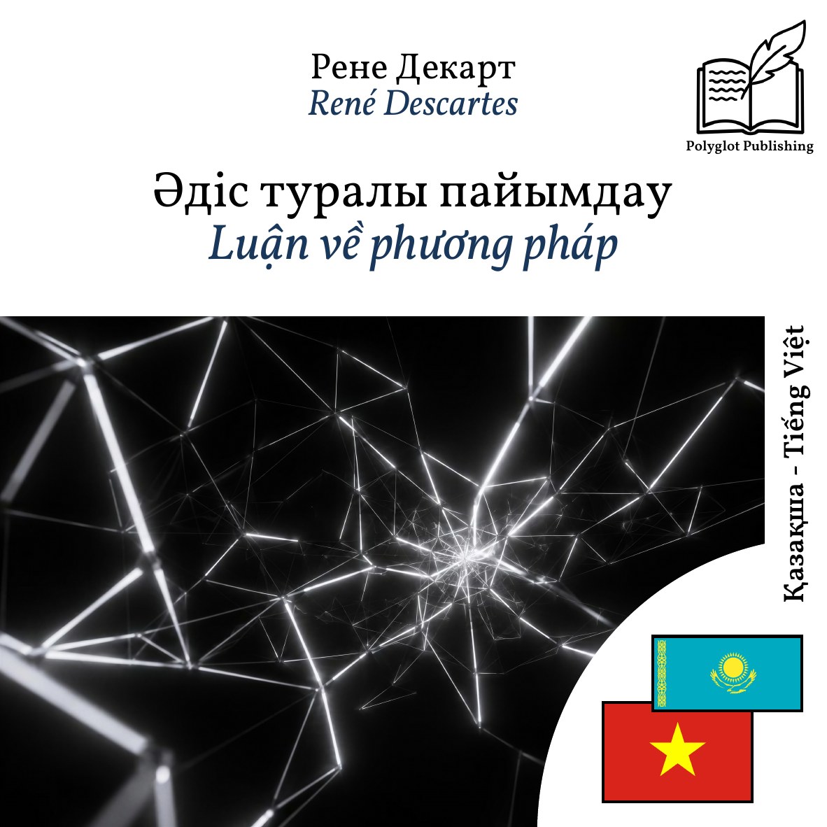 Luận về phương pháp