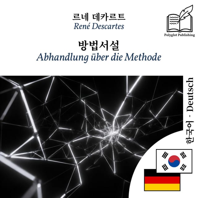 Abhandlung über die Methode