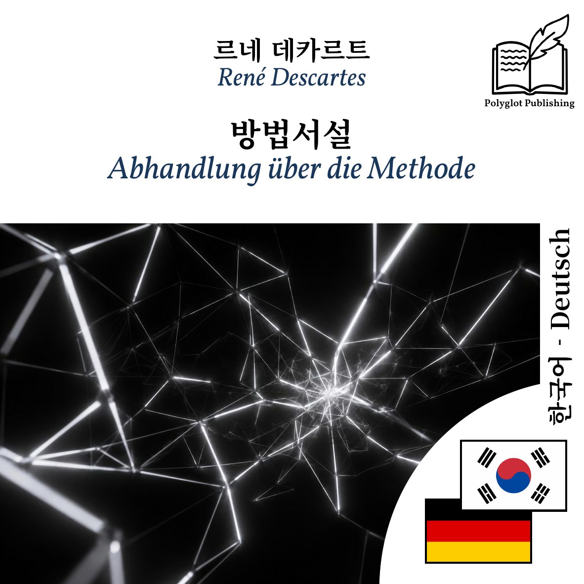 Abhandlung über die Methode