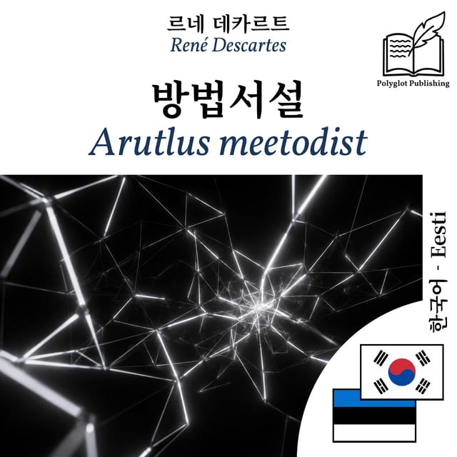 Arutlus meetodist