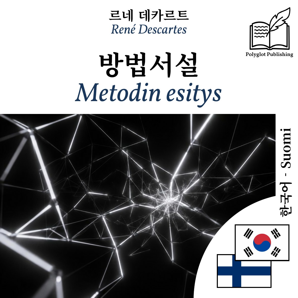 Metodin esitys