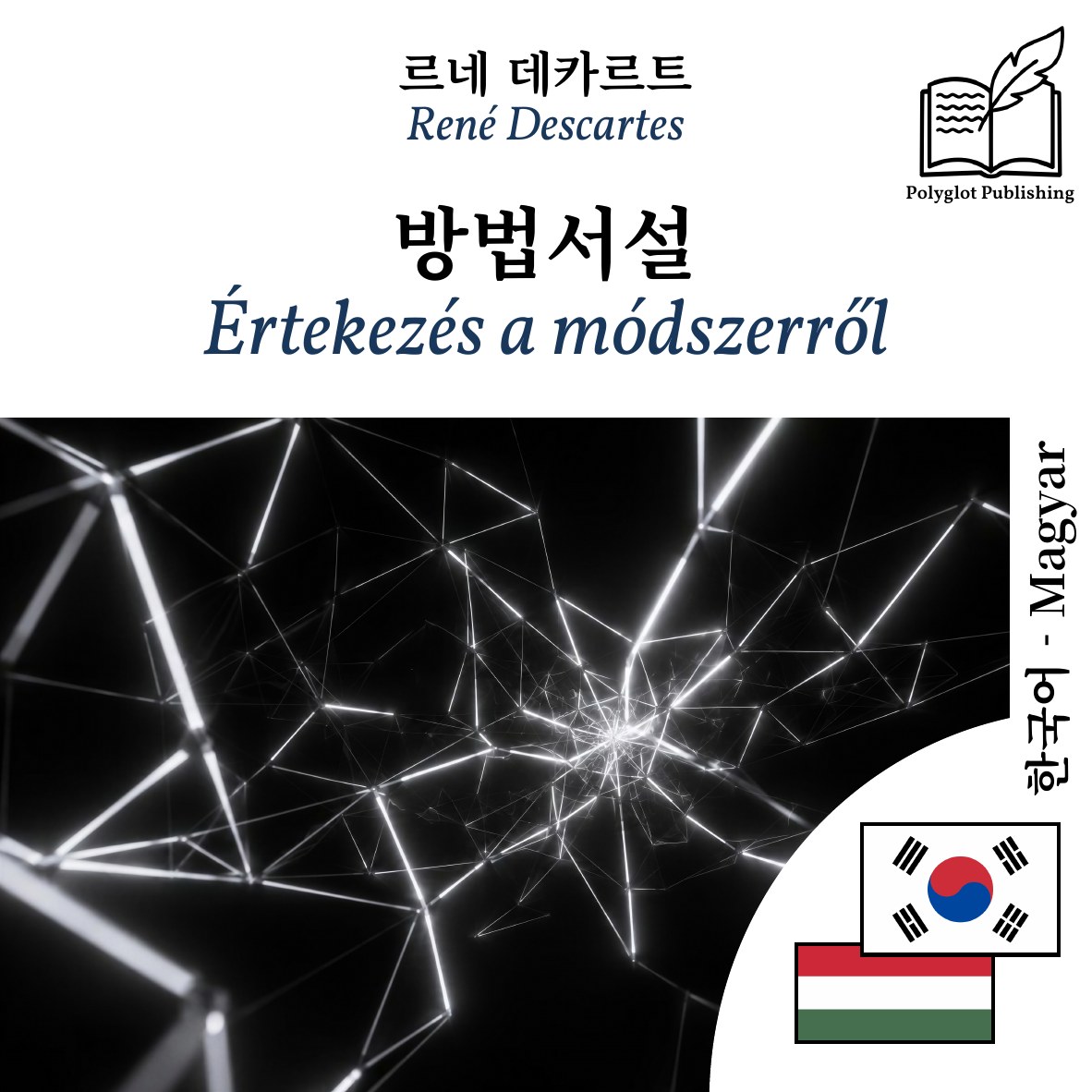 Értekezés a módszerről