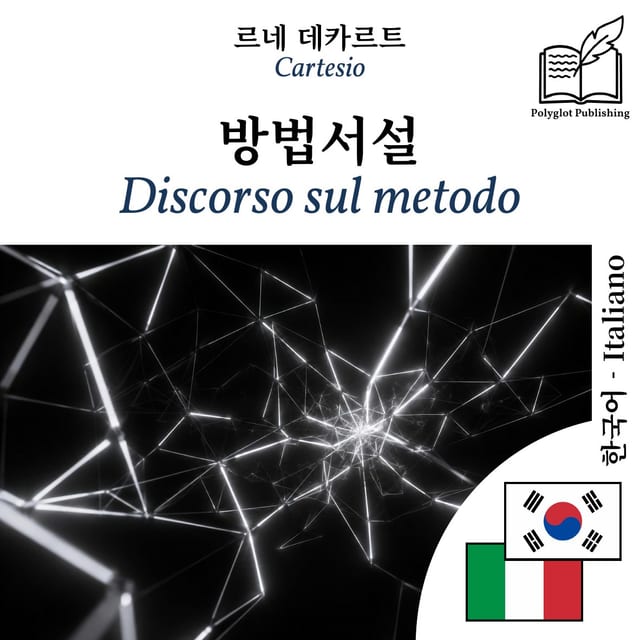 Discorso sul metodo